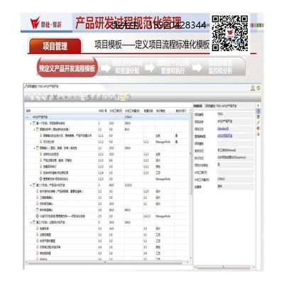 鼎捷ERP与PLM集成 驱动汽车零部件企业研发变更管理的数字化升级